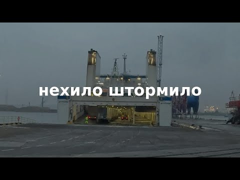 Видео: Нехило штормило.Двигаем дальше|1905