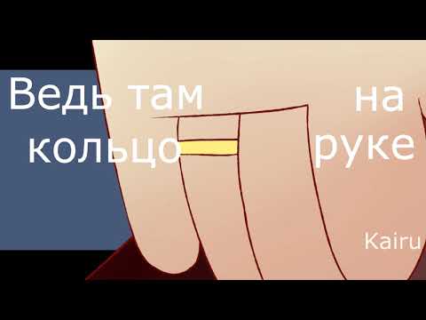 Видео: Я женился на мужике | animatic Sally Face| Re - uploading