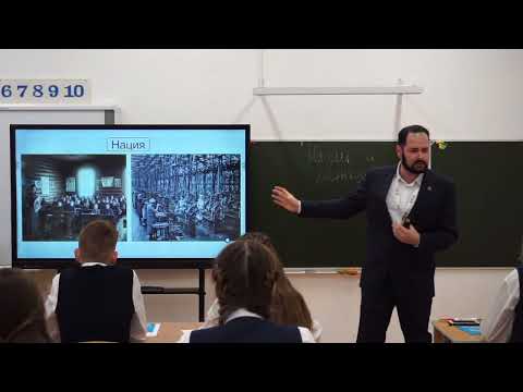 Видео: Урок обществознания, Хеорхе И. И., 2020