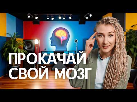 Видео: 🎬 Правда ли, что ИГРА НА ПИАНИНО РАЗВИВАЕТ МОЗГ? Научно доказано!