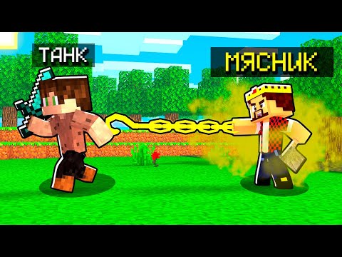 Видео: Я СТАЛ МЯСНИКОМ в Майнкрафт! Minecraft Кастом Стив Хаос
