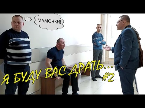 Видео: ▶️ ДПС-шериф Сафонов в суде ПОДЖАЛ ХВОСТ! Юрист Антон Долгих ПЫЛЕСОСИТ ДПС 🔥 Миша Пойлов в ужасе!