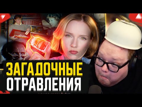 Видео: T2x2 СМОТРИТ: ЭТО ПОСЛЕДНЕЕ, ЧТО ОНИ КУПИЛИ В МАГАЗИНЕ // Jane Kravitz