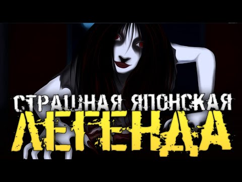 Видео: ЯПОНСКАЯ ХОРРОР ИГРА ОСНОВАННАЯ НА СТРАШНОЙ ЛЕГЕНДЕ - Teke Teke - テケテケ [Хоррор стрим, Прохождение]