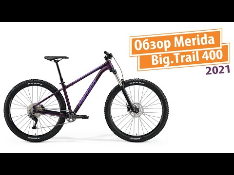 Видео: Небольшой обзор Merida Big.Trail 400 2021г