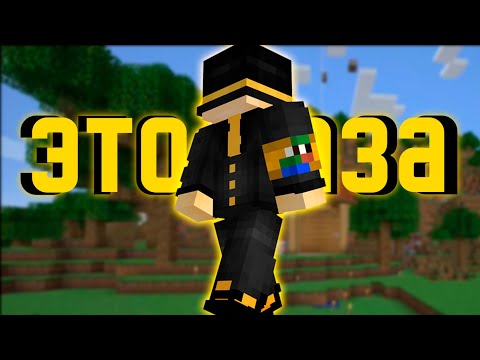 Видео: ЭТО БАЗА!!! || МайнШилд 3 || ВЫЖИВАНИЕ ||   @pwgood