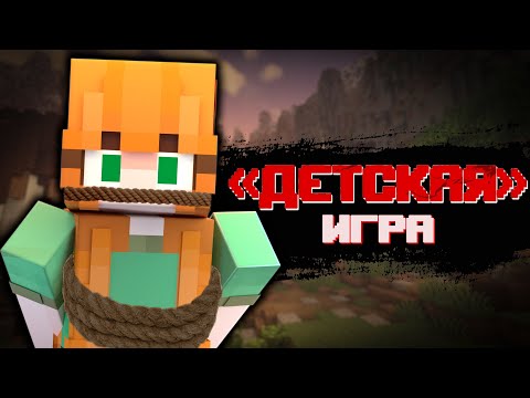 Видео: Темная Сторона Майнкрафт Комьюнити