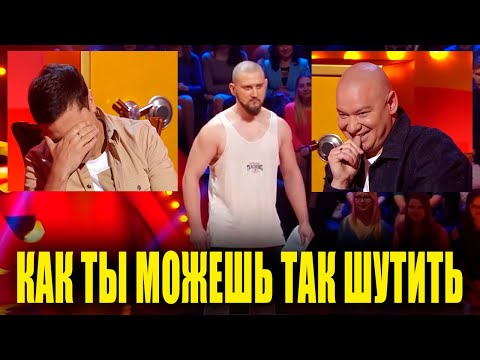 Видео: Как ты можешь смеяться с этого СВИНЬЯ 🤣 Подборка приколов которые порвали - Рассмеши Комика Лучшее