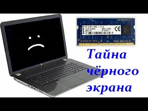 Видео: Ноутбук HP 17 e104sr   Не включается