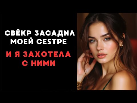 Видео: наше желание стало общим