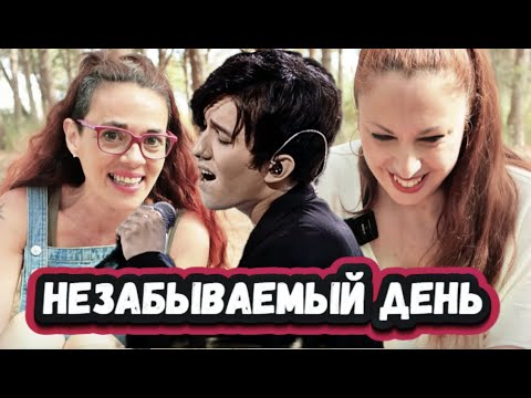 Видео: Такую первую реакцию двух Испанских красавиц на Димаша с песней Незабываемый день вы еще не видели