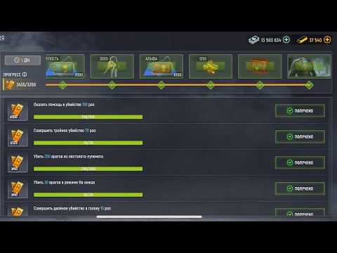 Видео: Modern Ops -  открытие ивента  ч.1 👍