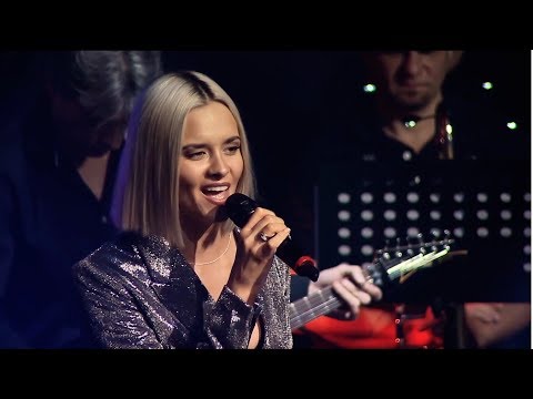 Видео: Андрей Лефлер & Александра Воробьева - Скажи откуда ты взялась LIVE