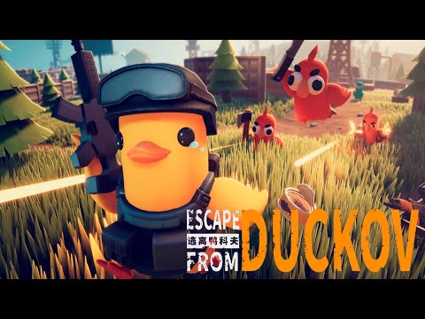 Видео: Escape From Duckov 🎯 Утиный Тарков! 🦆 Бойня за утят! Лутаем и выживаем!