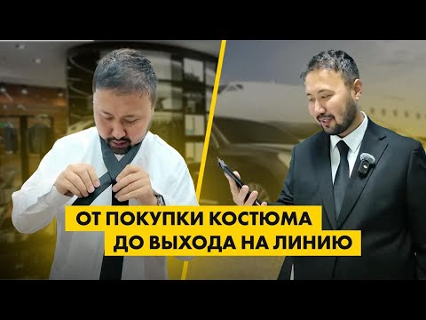 Видео: Как устроиться в самый крутой тариф в Казахстане - Яндекс Ультима? Пошаговая инструкция!