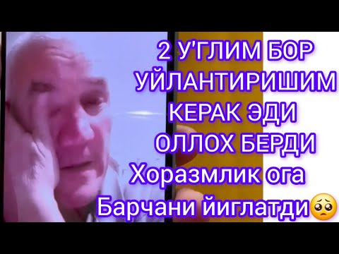 Видео: ХОРАЗМЛИК ОГА БАРЧАНИ ЙИГЛАТДИ😢😢😢