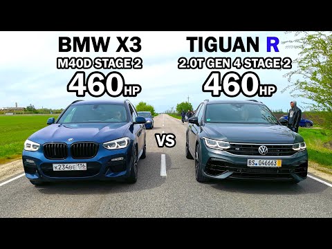 Видео: БЕНЗИН или ДИЗЕЛЬ. Новый TIGUAN R vs BMW X3 M40D. Mercedes-AMG00 GLC63s vs BMW X3 M40i vs BMW M340i