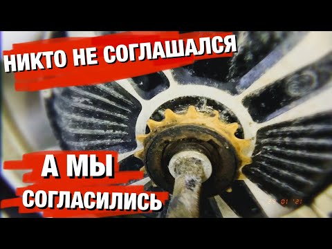 Видео: ВТОРАЯ ЖИЗНЬ ЭЛЕКТРОВЕЛОСИПЕДУ MINAKO V.2