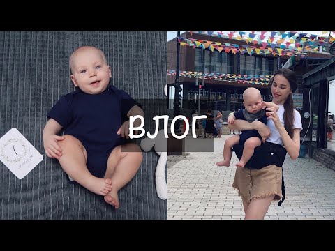 Видео: ДАНЮШЕ 7 МЕСЯЦЕВ💙| УМЕЛКИ👶🏻| ГУЛЯЕМ🌊
