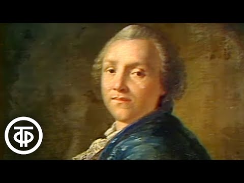 Видео: Русский музей. Искусство XVIII века. От Лосенко до Боровиковского. Текст читал Юрий Яковлев (1982)