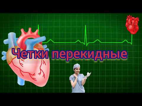 Видео: четки перекидные🩸🚑🌹🕷оргстекло.