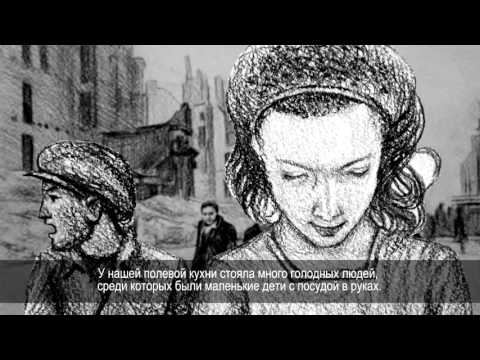 Видео: Фильм "Комендант Ильменау"