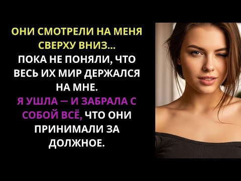 Видео: 12 ЛЕТ РАБОТЫ — и простое «ВЫ УВОЛЕНЫ». А потом начался хаос…