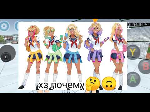 Видео: 🤔ИНТЕРЕСНЫЕ ФАКТЫ И СЕКРЕТЫ В HIGH SCHOOL 2018✌️
