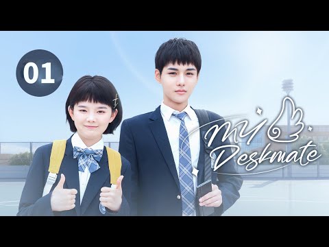 Видео: 【FULL HD】Мой сосед по парте 01 | Супер-топ-айдол влюбился в сильную девушку | WuDiFei | BoZiCheng