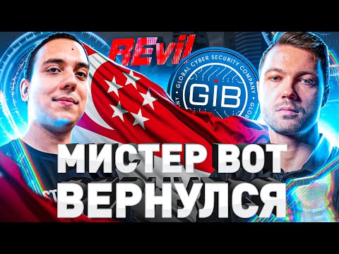 Видео: ⚠️ ВИРУСЫ ВЫМОГАТЕЛИ: НИКИТИН РАССКАЗАЛ, ЧТО ИЗМЕНИЛОСЬ ПОСЛЕ АРЕСТА REVIL | Часть 21