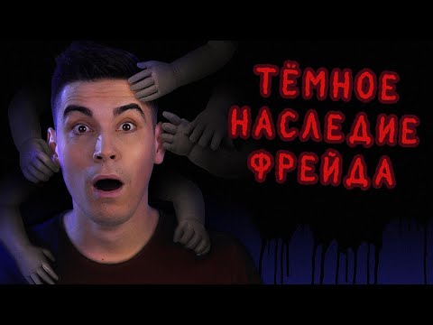 Видео: ДЕТСКИЕ ТРАВМЫ ОТРАВЛЯЮТ НАМ ЖИЗНЬ?