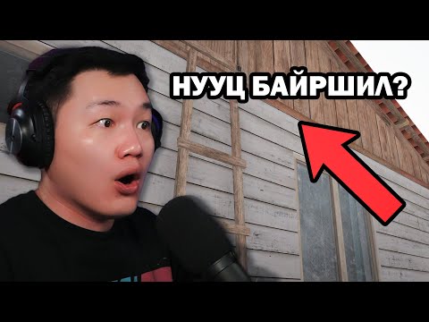 Видео: Дээврийн өрөө рүү гарав (Schoolboy Runaway - Part 4)