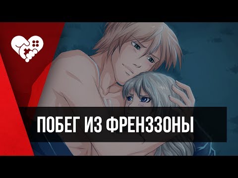 Видео: Алина Рин и WELOVEGAMES | Побег из Фреззоны