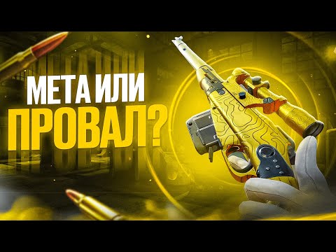 Видео: ВАНШОТ В ЛЮБУЮ ЧАСТЬ ТЕЛА С НОВОЙ СНАПЫ В CALL OF DUTY MOBILE / кал оф дьюти мобайл трехлинейка