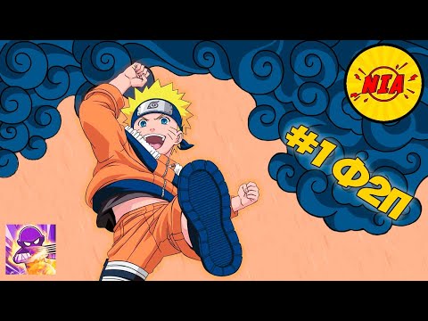 Видео: #1 Ф2П БУДНИ. ПРОГРЕСС ЗА МЕСЯЦ ИГРЫ НА 1256 СЕРВЕРЕ