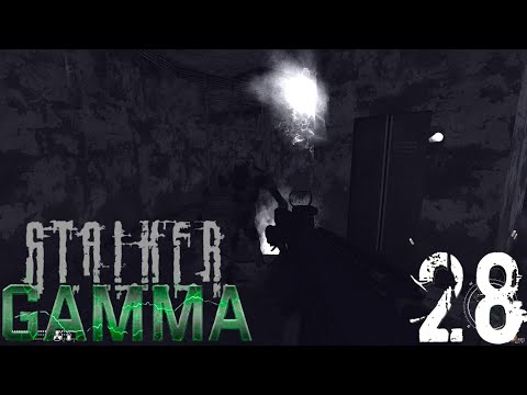 Видео: Посетил  X-18: S.T.A.L.K.E.R - G.A.M.M.A  #28