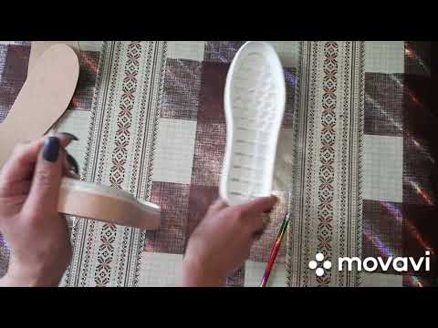 Видео: ПОДГОТАВЛИВАЕМ ПОДОШВУ К ОБВЯЗКЕ!