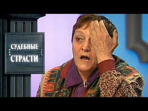 Видео: СУД ПРИЗНАЛ ИХ САМЫМИ БЕЗМОЗГЛЫМИ