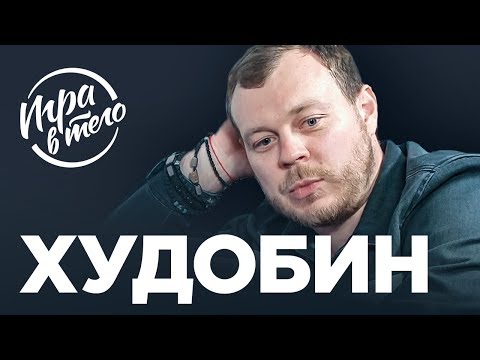 Видео: ПОЖАРЫ В СИБИРИ, ДРУЖБА С БАСТОЙ, ПРОРЫВ ДАЛЛАСА | Антон Худобин