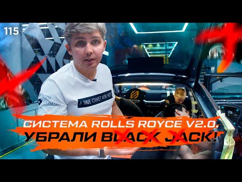 Видео: Шумоизоляция - система Rolls Royce V2.0. Больше нет Black Jack. Шумоизоляция Skoda Octavia. Сэндвичи