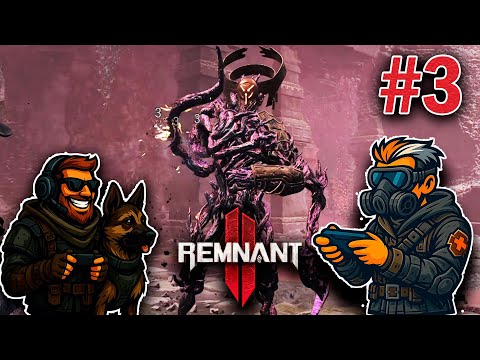 Видео: REMNANT 2 Прохождение 3 ᐅ Боссы плачут, когда я захожу!!