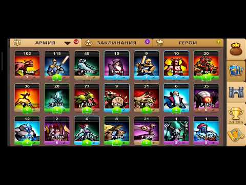 Видео: Magic legends war конец подземелья паука