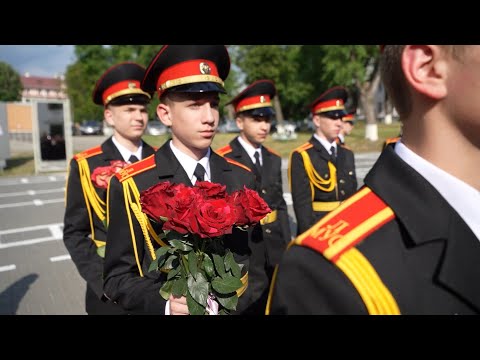 Видео: Выпускной в Лицее МВД