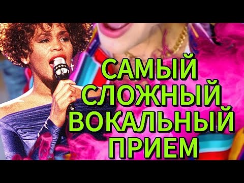 Видео: Вторая часть разбора I will always love you Whitney Houston! Вы ждали, мы разобрали) 