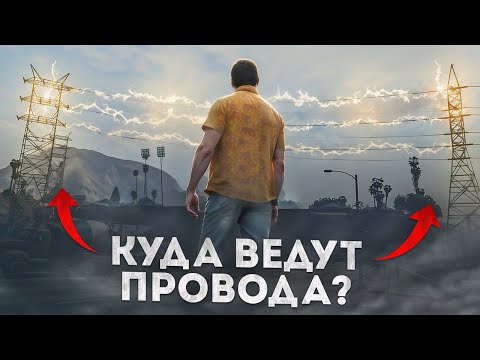 Видео: 🤓 Я ответил на 6 тупых вопросов в GTA и RDR