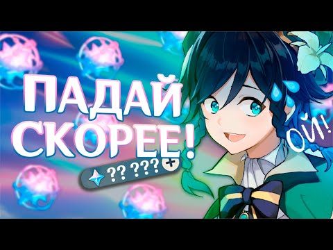 Видео: КРУТИМ ВЕНТИ! Выполнить ПЛАН МИНИМУМ?!