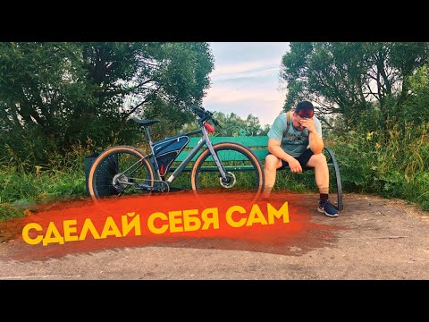 Видео: Как стать лучшей версией себя?