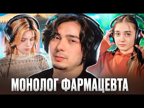 Видео: Как озвучивают аниме "Монолог Фармацевта"