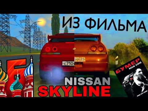 Видео: ВЕСЕЛЬЕ, СТРИМ KEKSA И SKYLINE ИЗ ФИЛЬМА БУМЕР 2 - НА БАРВИХЕ [11]