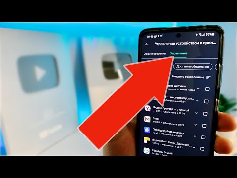 Видео: В приложении СНОВА ПРОИЗОШЁЛ СБОЙ — 100% РЕШЕНИЕ ПРОБЛЕМЫ на ANDROID телефоне!